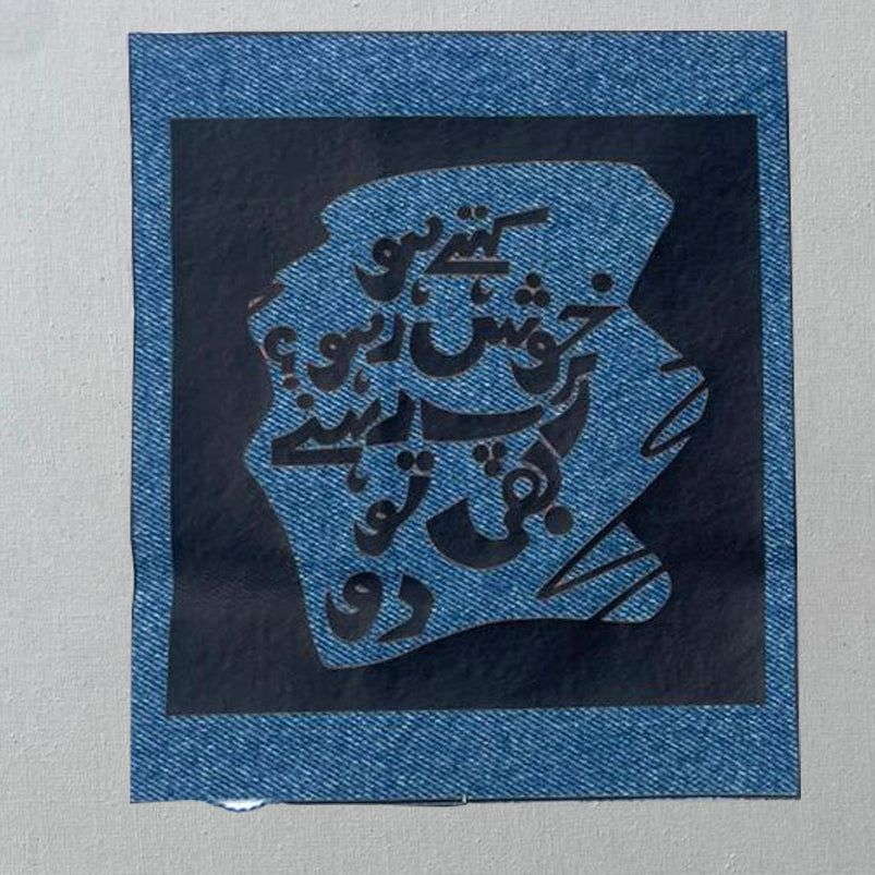 Medium Patch 5 