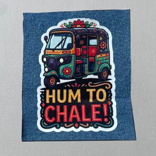 MediumPatchhumtochale