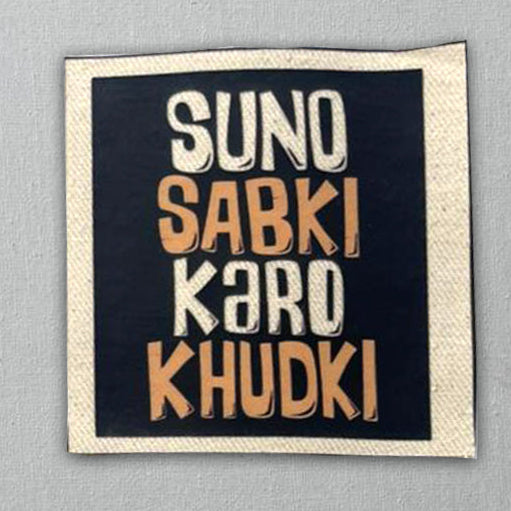 Small Patch 8 