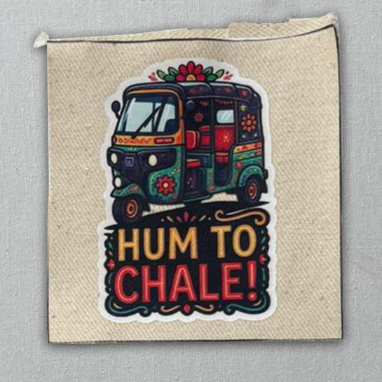 SmallPatchhumtochale