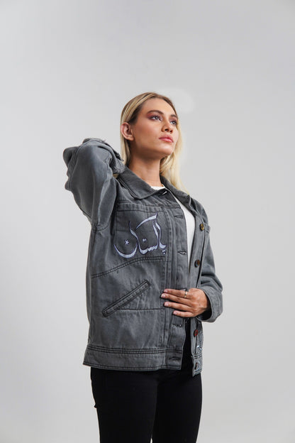 Women's denim jacket in grey with a slogan on the front and back